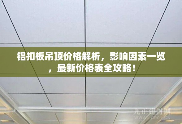 飞潜动植 第2页