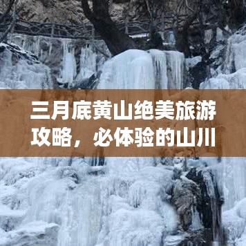 尖嘴猴腮 第2页