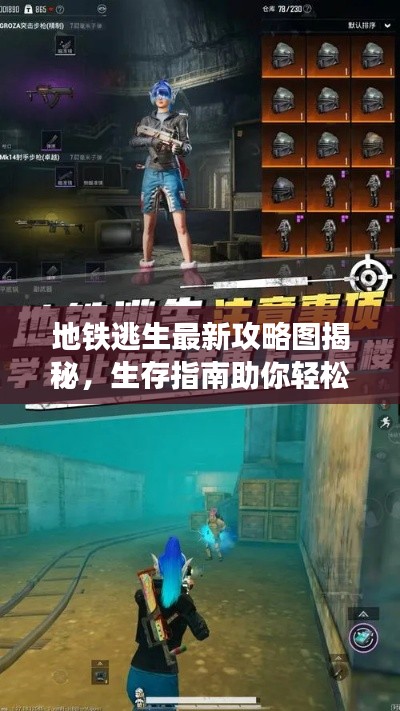 秀才人情纸半张 第2页