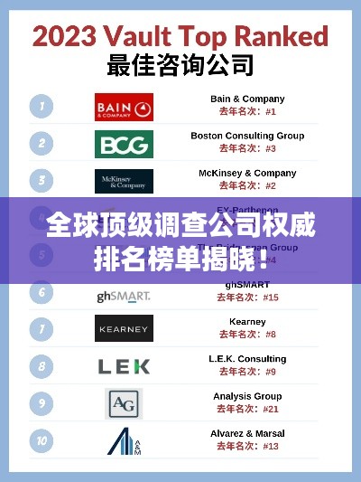 竭尽全力 第2页