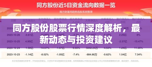 接连不断 第2页