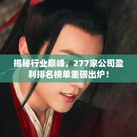 张飞穿针 第2页