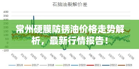 贵不期骄 第2页